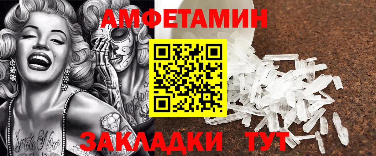 МЕФ кристаллы  Бошки Шишки  Лсд 25  Алексеевка  ГАШ  Вход с VPN  Alpha-PVP СК кристаллы  Кокаин 