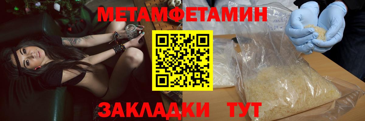 Амфетамин Розовый  АМФ  Амфетамин  Алексеевка  Вход с VPN 
