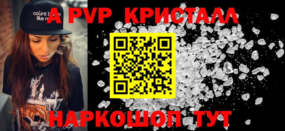 Алексеевка  APVP  Вход с VPN  Альфа ПВП VHQ  Alpha PVP СК  Альфа ПВП VHQ 