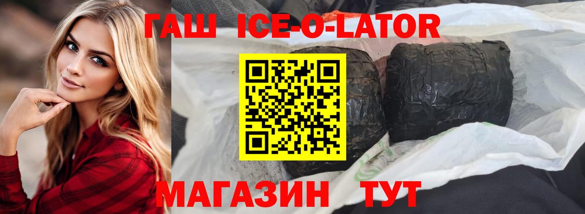 Гашиш AMNESIA HAZE  Гашиш  Вход с VPN  Алексеевка  Гашиш индика сатива 