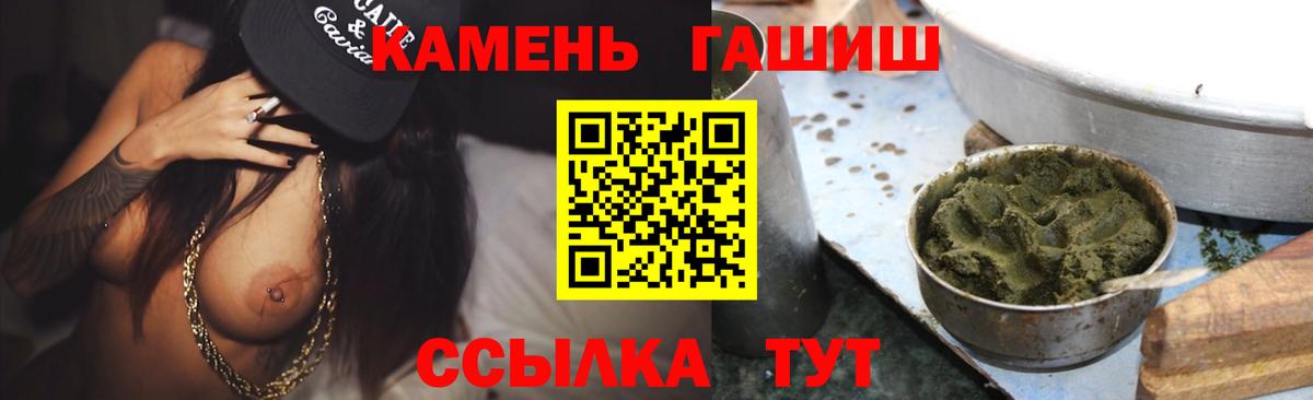 ГАШИШ VHQ Алексеевка