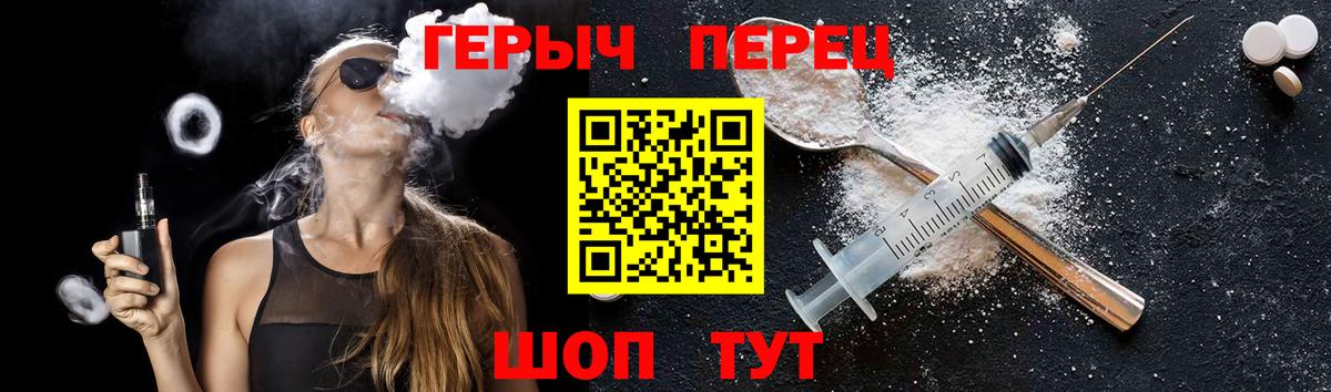 ГЕРОИН Афган Алексеевка