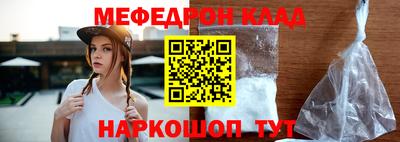 амфетамин Новодвинск