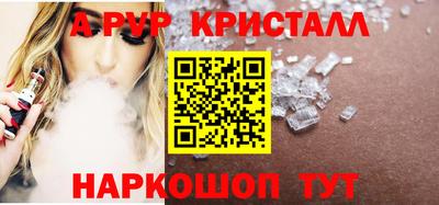 дистиллят марихуана Новокубанск