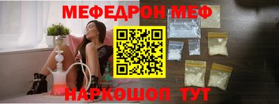 амфетамин Новодвинск