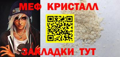 дистиллят марихуана Новокубанск