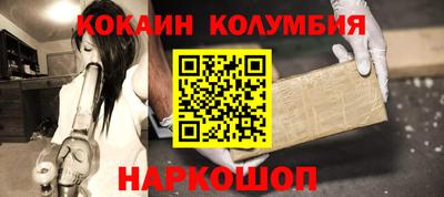 амфетамин Новодвинск