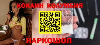 амфетамин Новодвинск