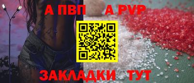 дистиллят марихуана Новокубанск