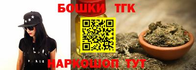 дистиллят марихуана Новокубанск