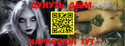 дистиллят марихуана Новокубанск