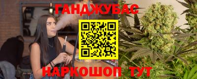 дистиллят марихуана Новокубанск