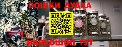 дистиллят марихуана Новокубанск