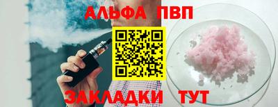 амфетамин Новодвинск