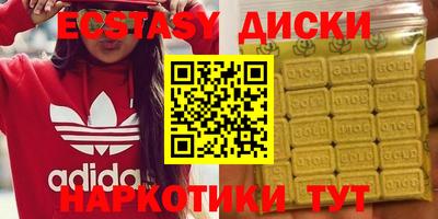 дистиллят марихуана Новокубанск