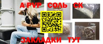 дистиллят марихуана Новокубанск