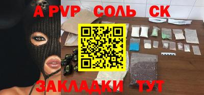 Альфа ПВП Новозыбков