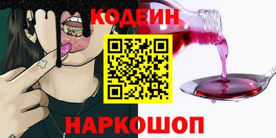 амфетамин Новодвинск