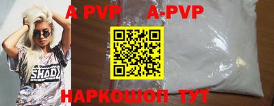 Альфа ПВП Новозыбков