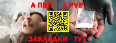 Альфа ПВП Новозыбков