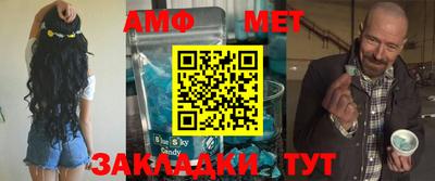 Альфа ПВП Новозыбков