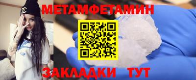 Альфа ПВП Новозыбков