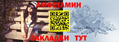 Альфа ПВП Новозыбков