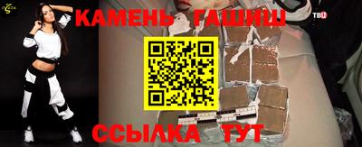 Альфа ПВП Новозыбков