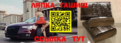 амфетамин Новодвинск