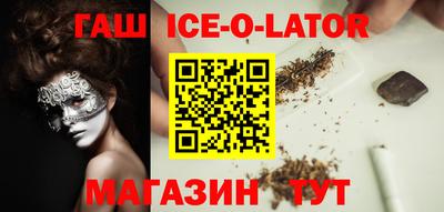 дистиллят марихуана Новокубанск