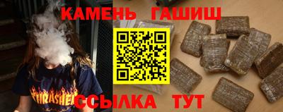 дистиллят марихуана Новокубанск