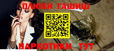 Альфа ПВП Новозыбков