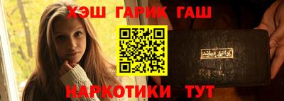 дистиллят марихуана Новокубанск