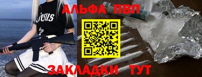 амфетамин Новодвинск