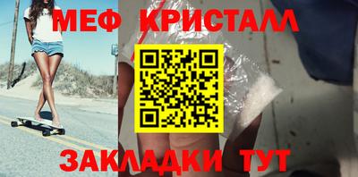 Альфа ПВП Новозыбков