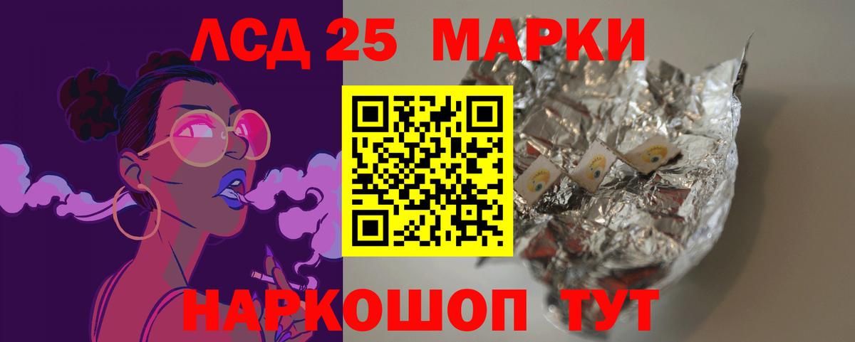 Лсд 25 экстази кислота Алексеевка