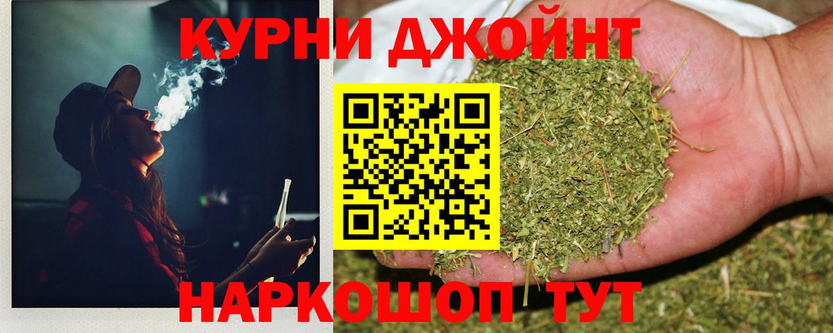 Марихуана Ganja  Бошки марихуана конопля  Вход с VPN  Алексеевка 