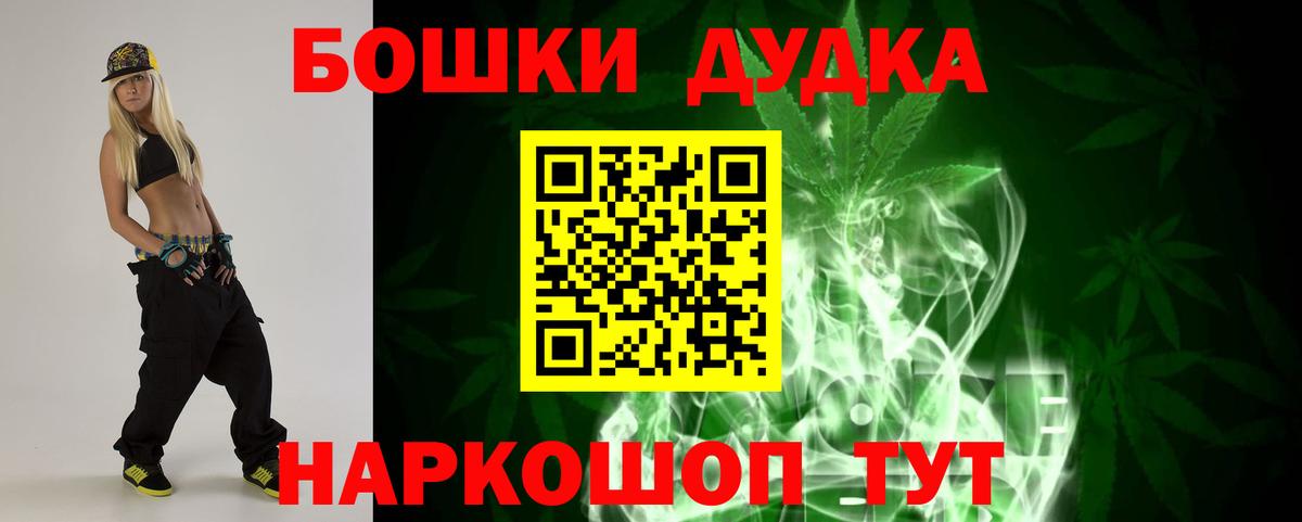 Канабис Алексеевка